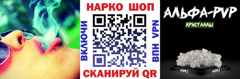 Продажа наркотиков Кодинск OMG ONION  Кокаин  ГАШ  A-PVP  Мефедрон  Бошки Шишки  Псилоцибиновые грибы 