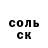 Alpha PVP крисы CK Merabi Gubeladze