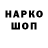 КЕТАМИН VHQ Dmitriy Vazika