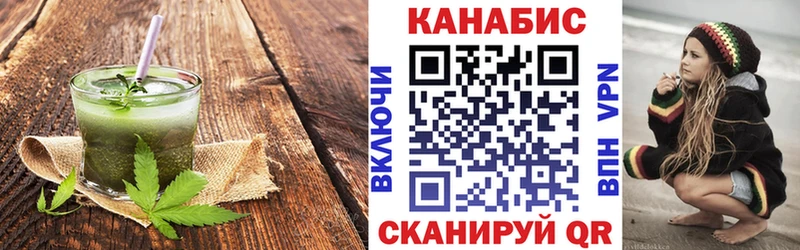 Cannafood марихуана  Кодинск 