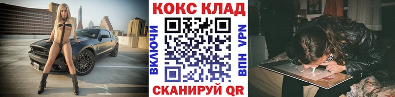 Кокаин Боливия  продажа наркотиков  Кодинск 