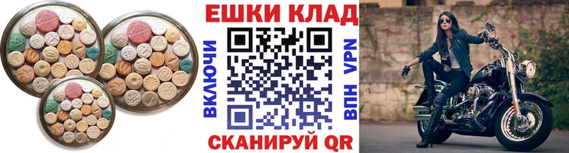 ЭКСТАЗИ 280 MDMA  Кодинск 