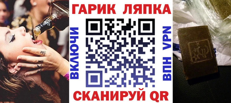 ГАШИШ 40% ТГК  даркнет сайт  Кодинск 