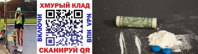 ГЕРОИН Heroin  kraken зеркало  Кодинск  наркошоп 