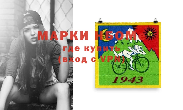 меф VHQ Бронницы