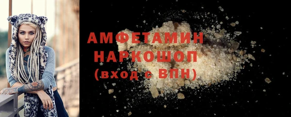 эйфоретик Беломорск