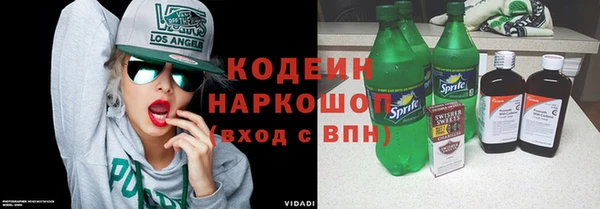 apvp Верхний Тагил