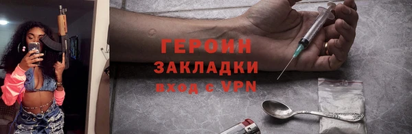меф VHQ Бронницы