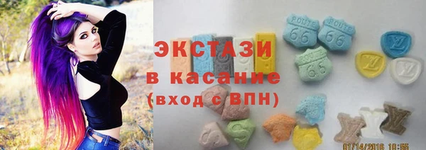 меф VHQ Бронницы