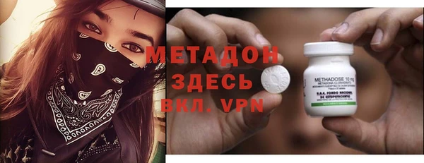 не бодяженный Бугульма