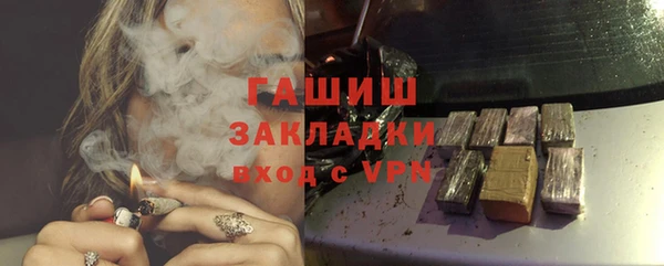 альфа пвп VHQ Верея