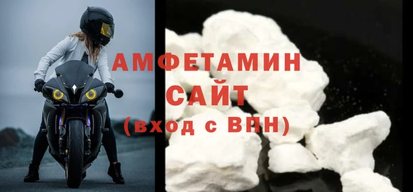 меф VHQ Бронницы