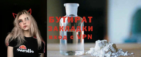 альфа пвп VHQ Верея