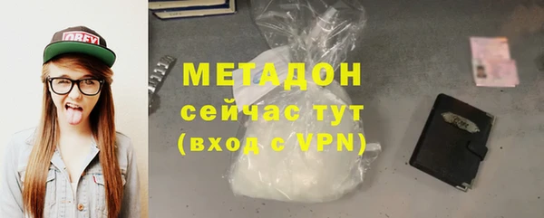 меф VHQ Бронницы