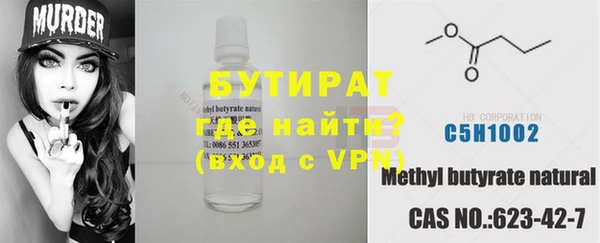 меф VHQ Бронницы