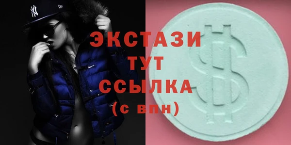 не бодяженный Бугульма