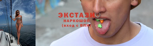 apvp Верхний Тагил