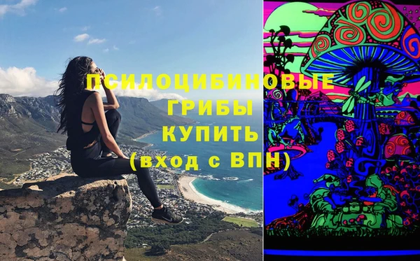 меф VHQ Бронницы