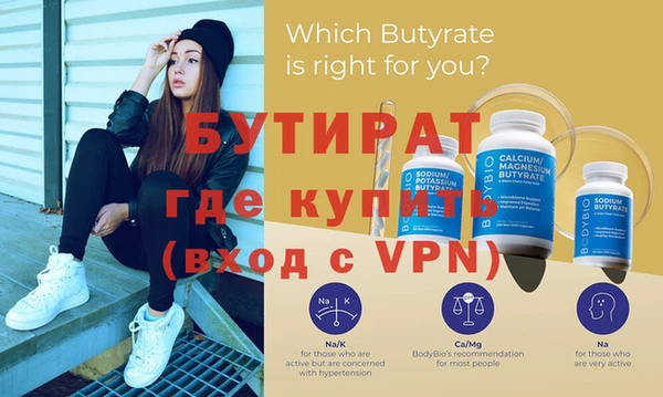 меф VHQ Бронницы