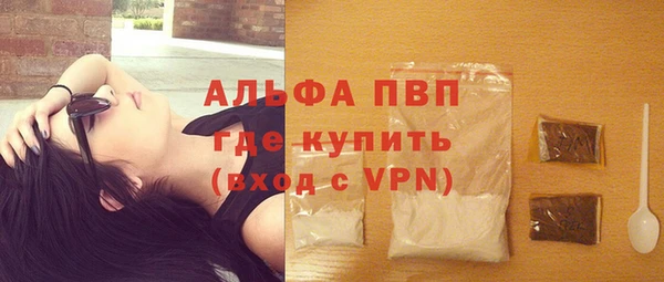 альфа пвп VHQ Верея
