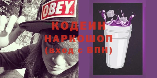 не бодяженный Бугульма