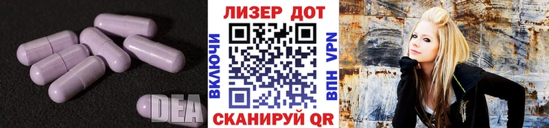 где можно купить Кодинск ЛСД экстази кислота