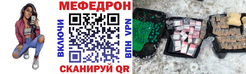 МЕФ VHQ  Кодинск 